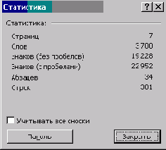 ������� ���������� ��������� Microsoft