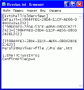 �������� ����� � ��������� ����������