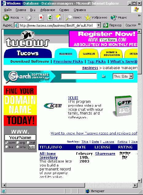 ���� �� ����� ������� ���������������