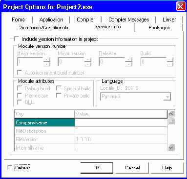 Borland Delphi ��������� ����������