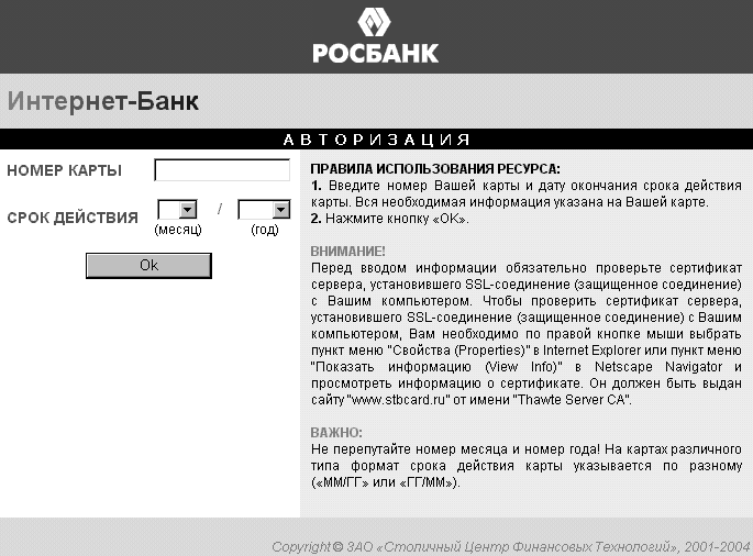 ����������� ������������ ��� ������ � �������� ��������-����