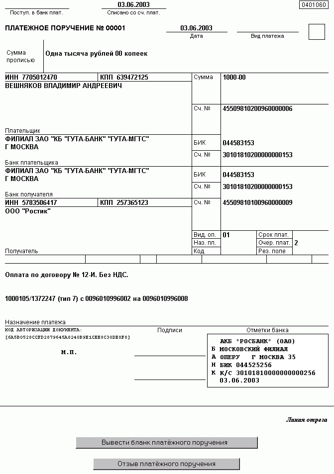 �������� ��������� ������������� ������ ���������� ���������.