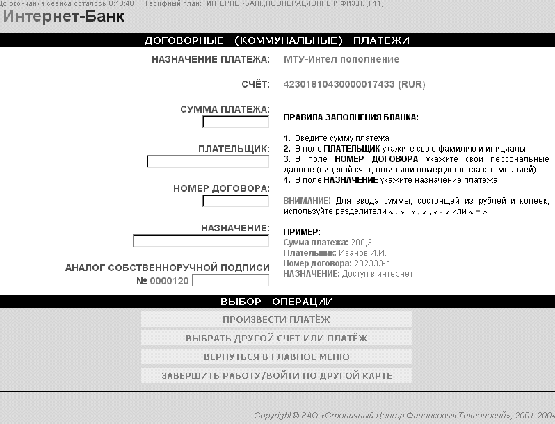 �������� ��������� ������������� ������ ���������� ���������.