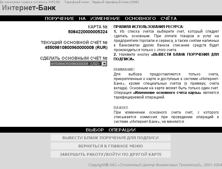 �������� ��������� ������������� ������ ���������� ���������.