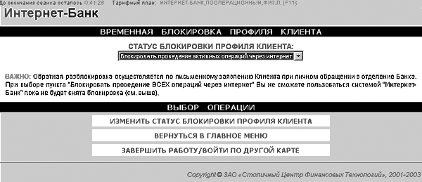 �������� ��������� ���������� � ������ (��������).