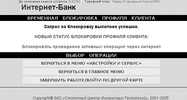 �������� ��������� ���������� � ������ (��������).