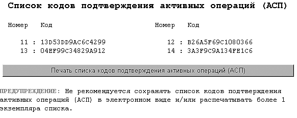 �������� ��������� ���������� � ������ (��������).