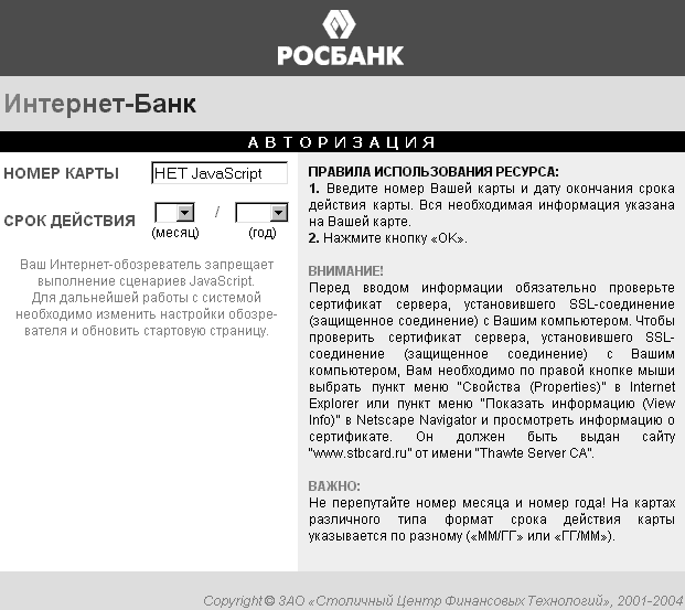 ������ � ������ ����������� ���������