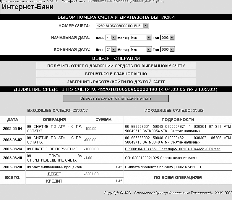 �������� ��������