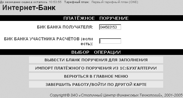 �������� ��������