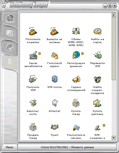 ������ �������� ������� ������