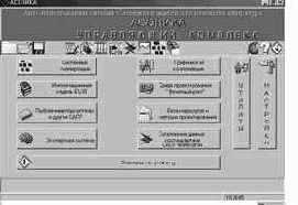 �������� � CALS-����������