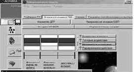 �������� � CALS-����������