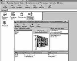 �������� � CALS-����������