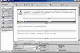 �������� � CALS-����������