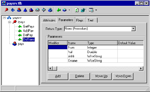 Создание серверных объектов для реализации распределенной транзакции
