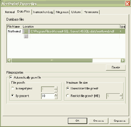 Преобразование базы данных Microsoft Access в формат Microsoft SQL