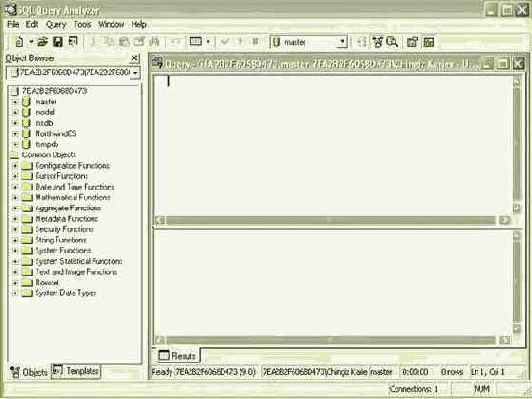 Элементы языка SQL