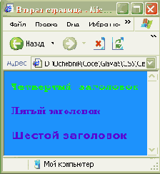 Что такое каскадные таблицы стилей (CSS)?