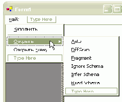 Загрузка XML-документов и XSD-схем в типизированный объект DataSet