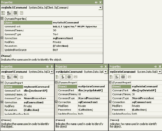 в свойстве Name вводим для