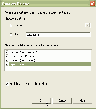 Обновление связанных таблиц