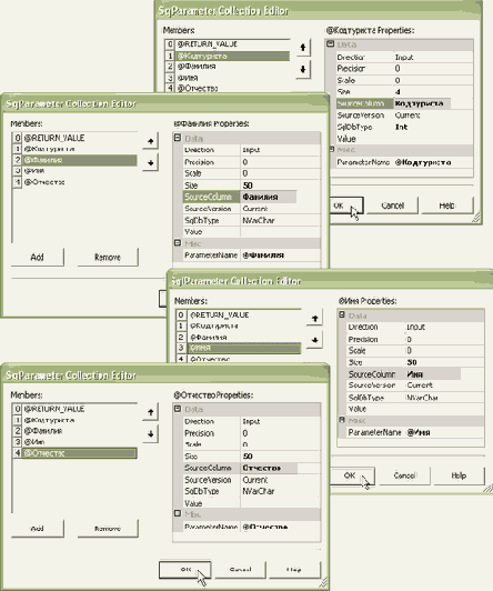 в свойстве Name вводим для