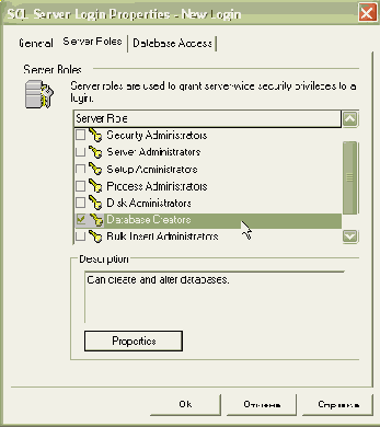 Создание web-сервиса
