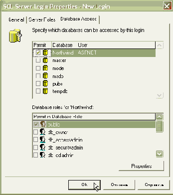 Создание web-сервиса