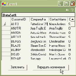 Разработка приложения, использующего web-сервис