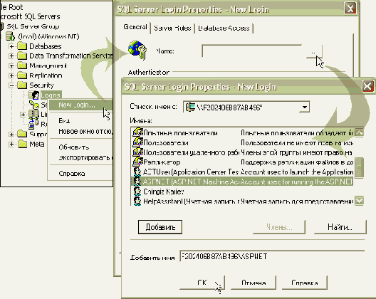 Создание web-сервиса