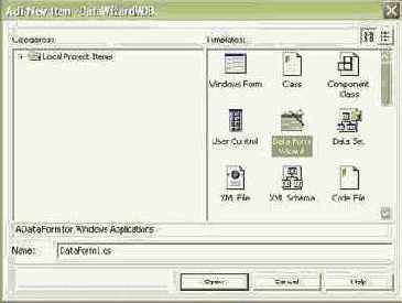 Подключение к базе данных - технология ADO .NET. Мастер Data Form Wizard