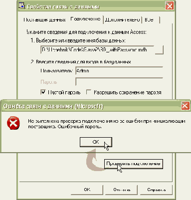 После запуска этой программы выбираем