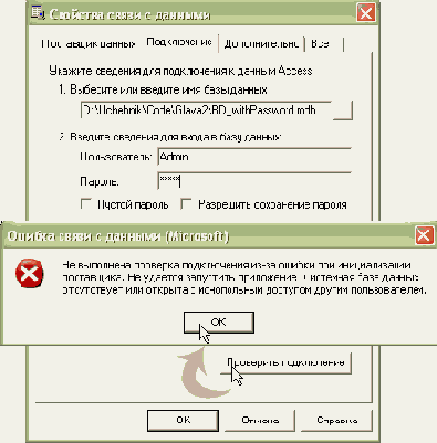 После запуска этой программы выбираем