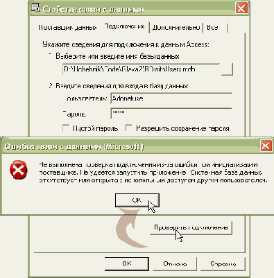После запуска этой программы выбираем