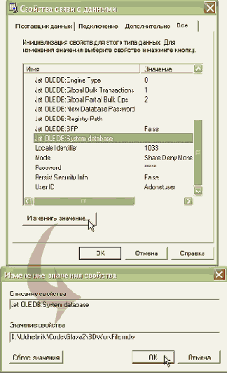 После запуска этой программы выбираем