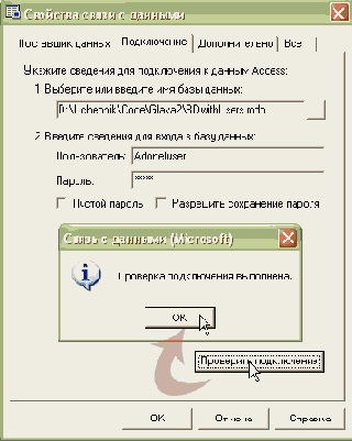 После запуска этой программы выбираем