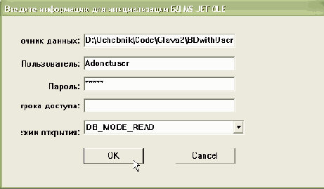 После запуска этой программы выбираем