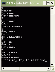 Методы ExecuteNonQuery, ExecuteScalar и ExecuteReader объекта Command