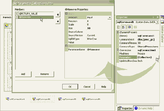 Вызов хранимых процедур с входными параметрами