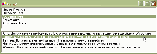 Вызов хранимых процедур, содержащих несколько SQL-конструкций