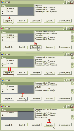Свойство RowVersion