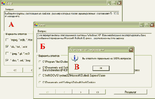 Понятие DataSet, DataTable и DataColumn