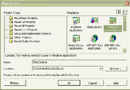 Поиск данных