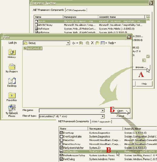 Поиск данных