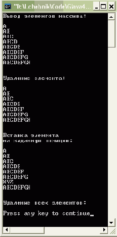 Класс ArrayList