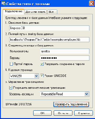 �������� ����������� � Server Explorer