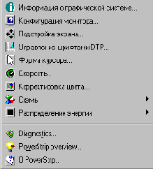 Улучшенные опции