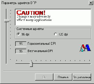 ���������� �������� DTP