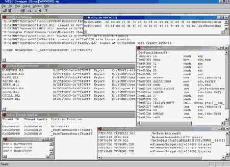 WDBG: �������� ��������